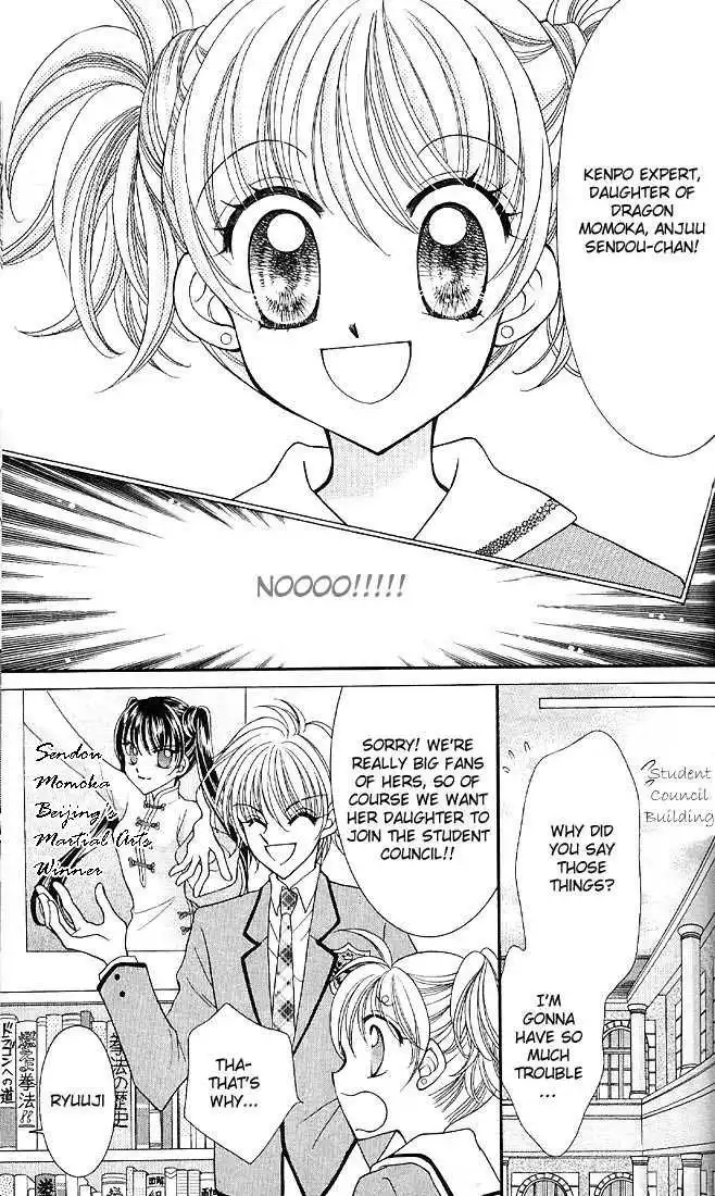 Saint Dragon Girl Miracle Chapter 1 17
